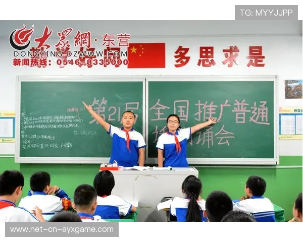 学校通过“班级接力铁三”增强协作意识