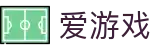 爱游戏(ayx)中国官方网站_AYX-登录入口